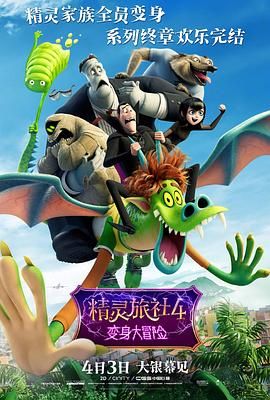 国产成人精品一区二区三在线观看